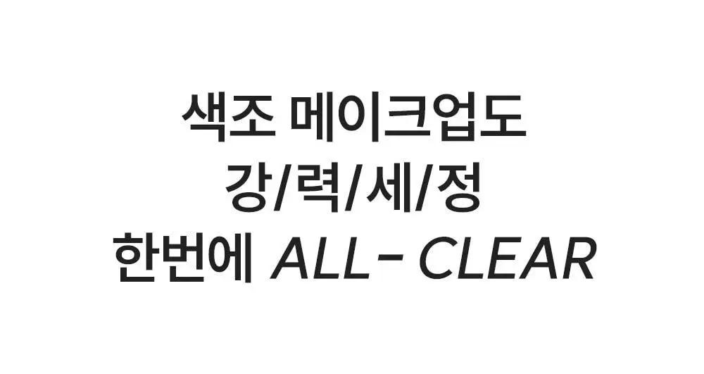 [피지&블랙헤드 순싹/화해1위] 에스네이처 아쿠아 라이스 클렌징오일 200ml 상세페이지 17